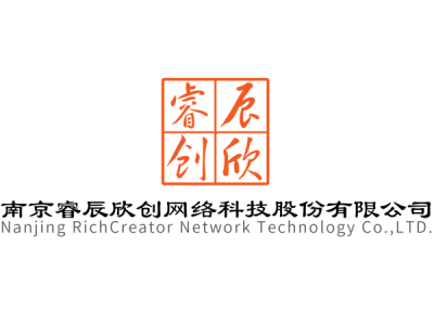 睿辰欣創—將亮相第十一屆中國(北京)軍事智能技術裝備博覽會
